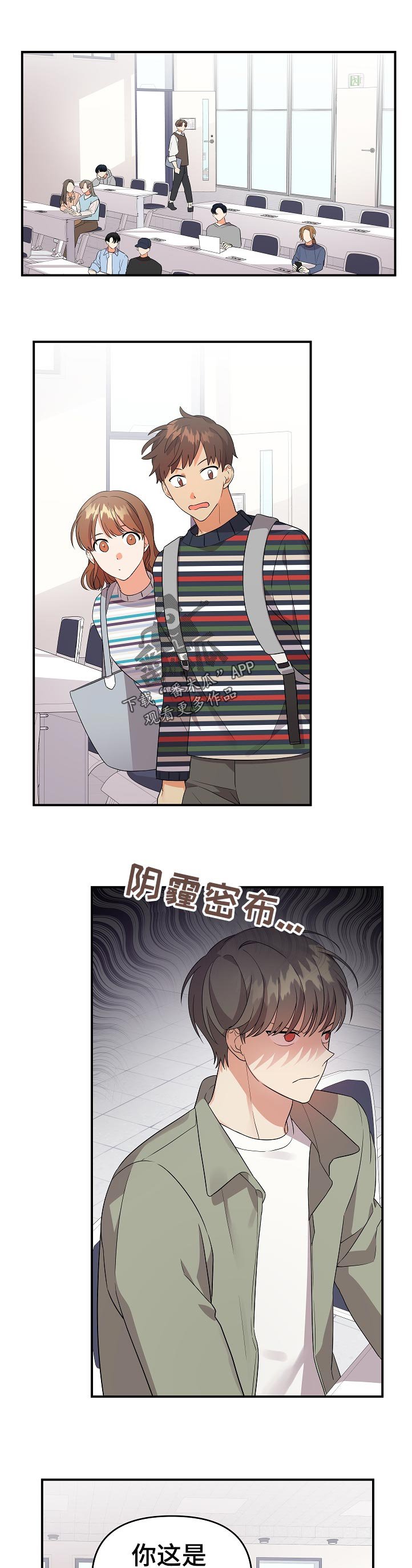 第38章：出了什么事