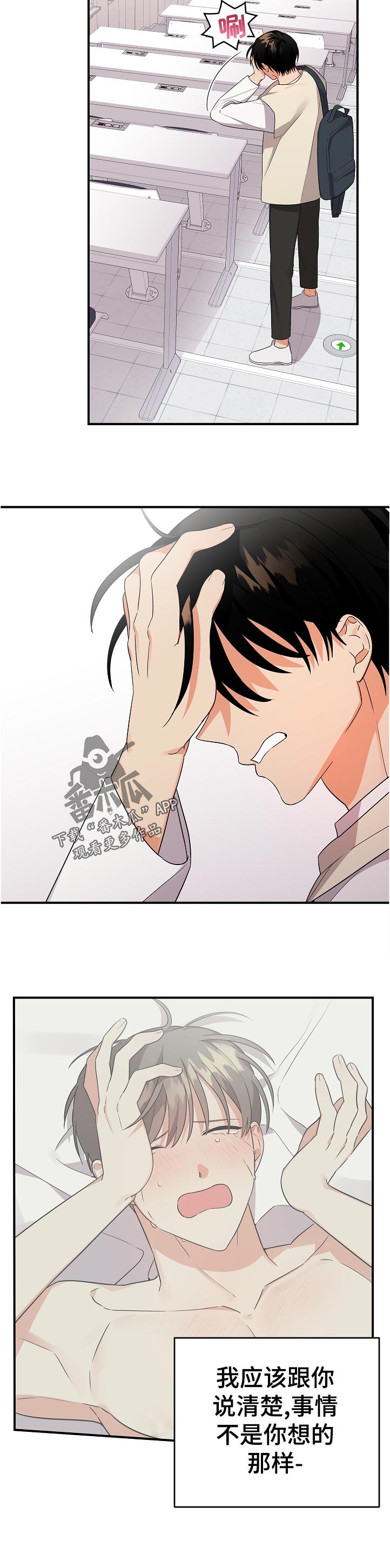 第39章：自己的想法