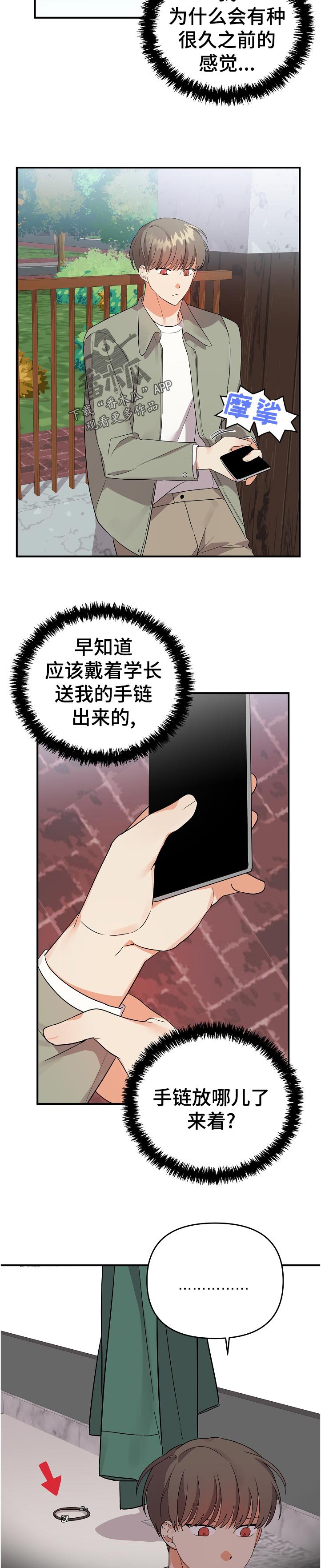 第39章：自己的想法