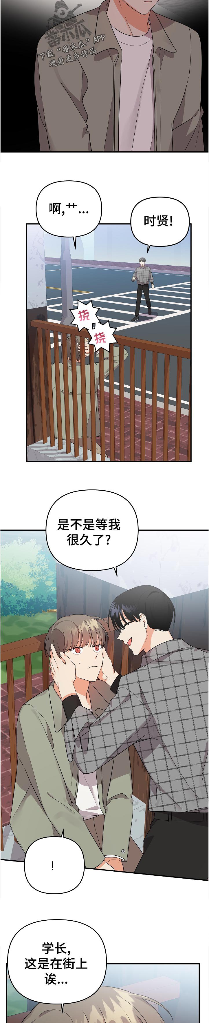 第39章：自己的想法