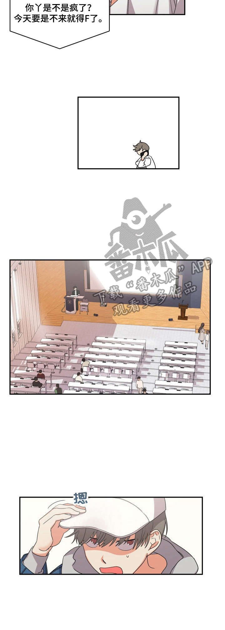 第4章：心悸