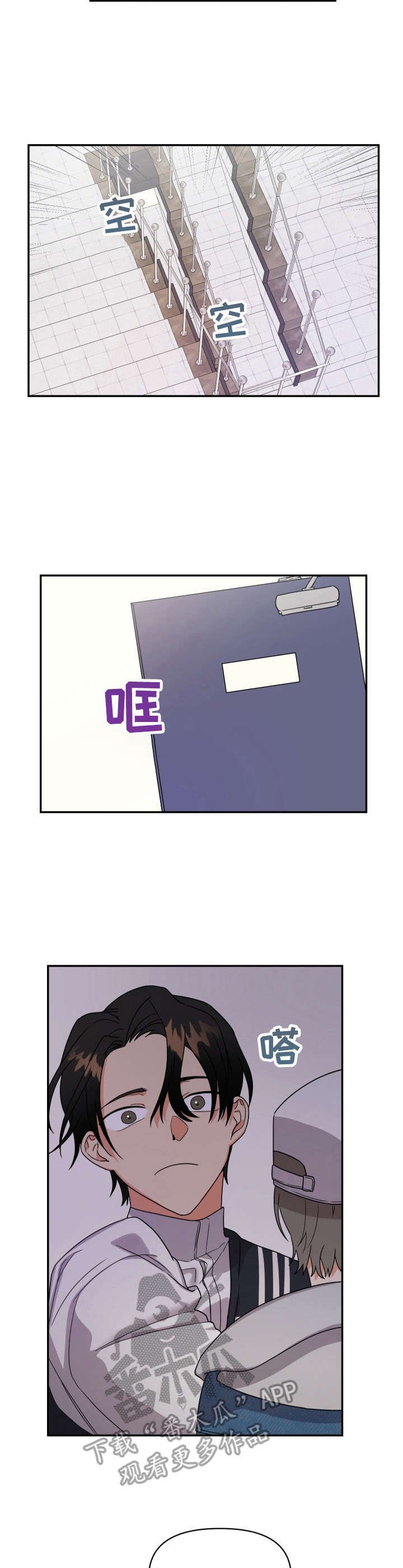 第4章：心悸