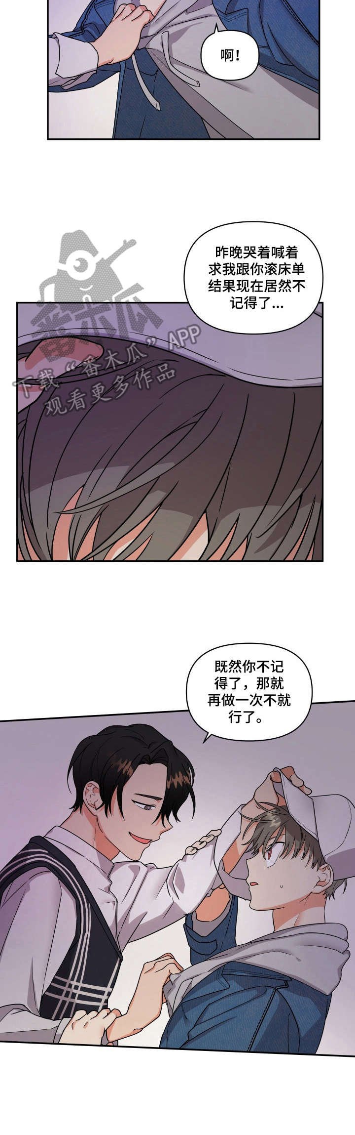 第4章：心悸