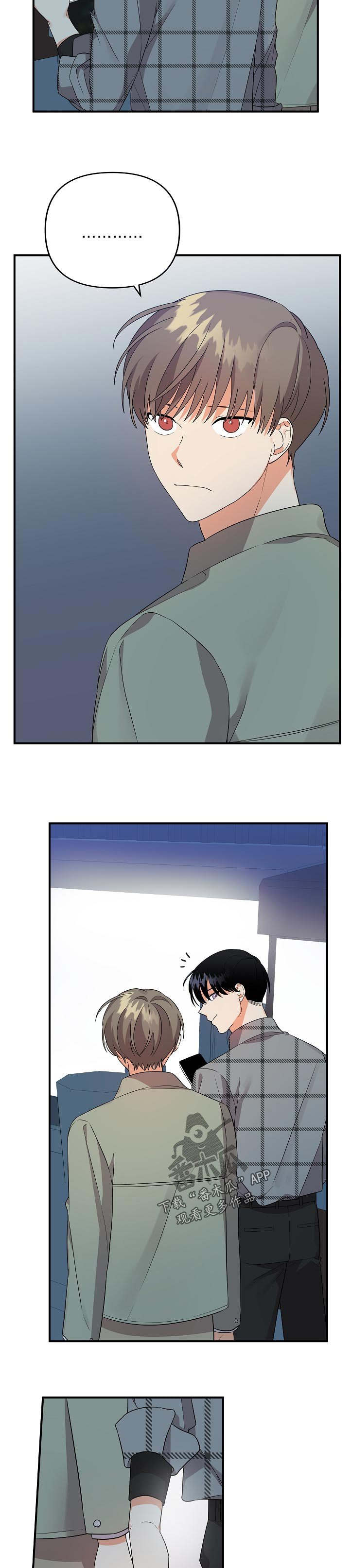 第41章：真过分~