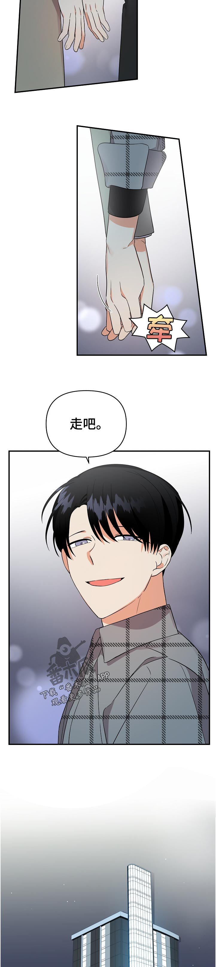 第41章：真过分~