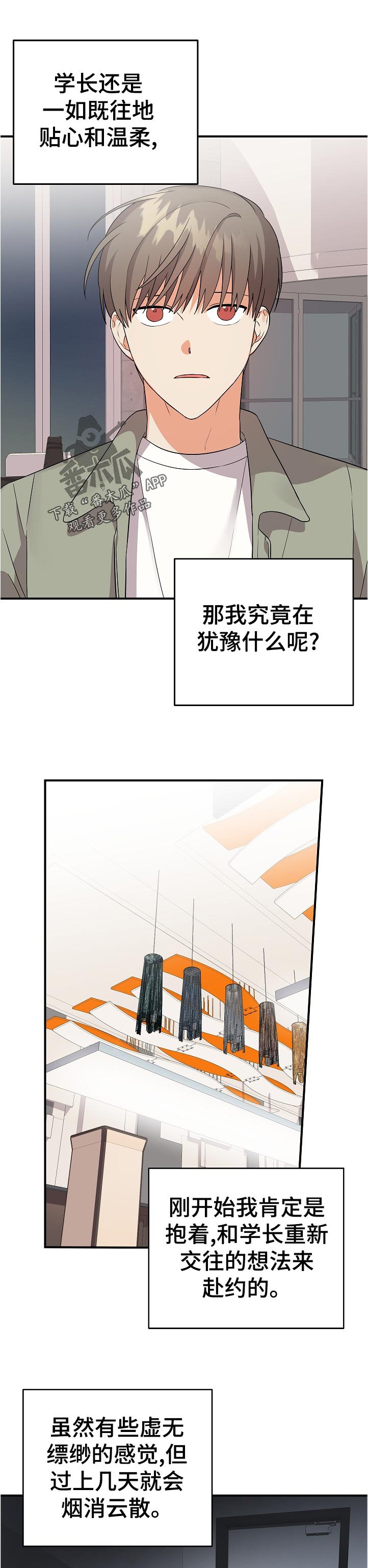 第41章：真过分~