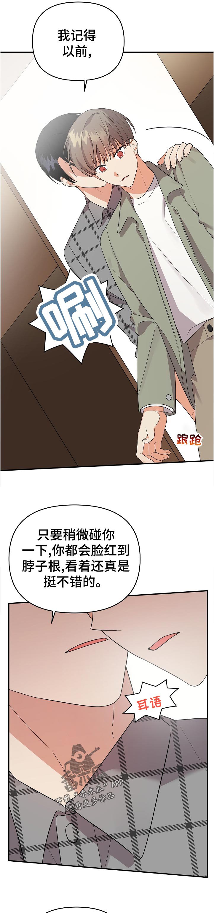 第41章：真过分~
