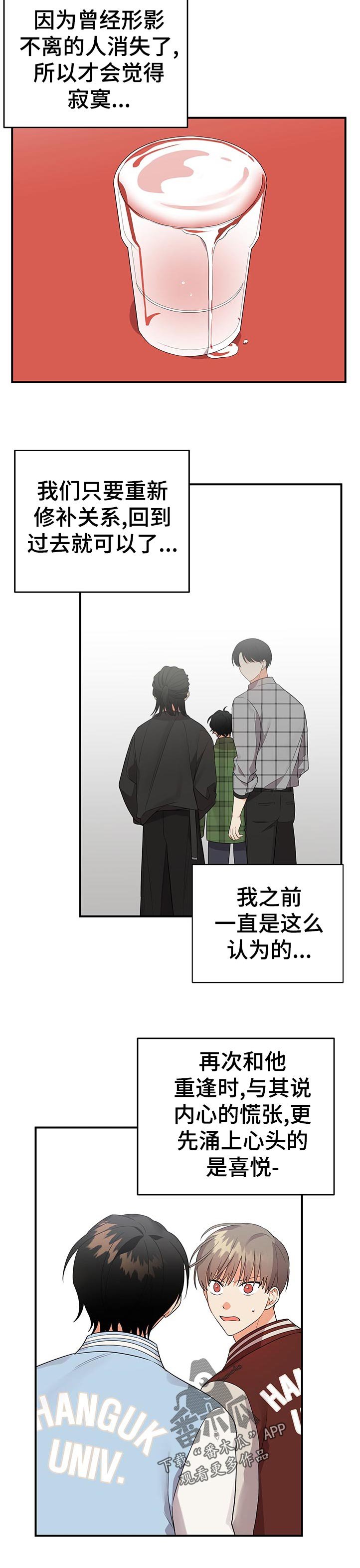 第43章：大胆的想法