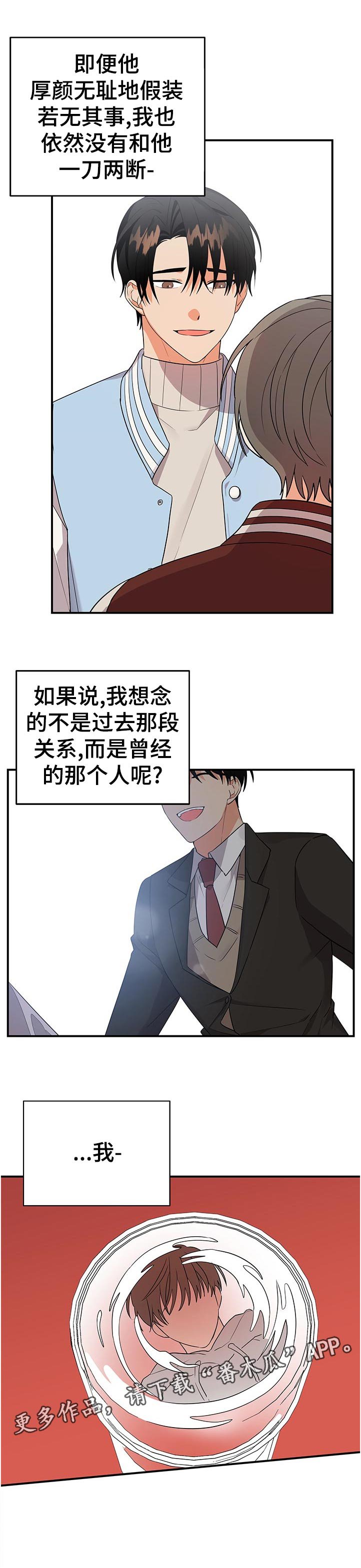 第43章：大胆的想法