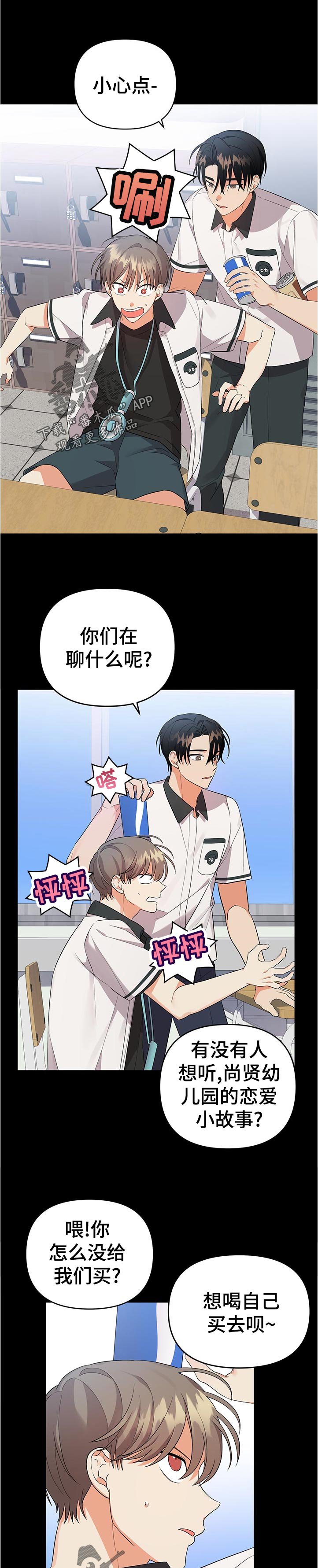 第46章：什么！！