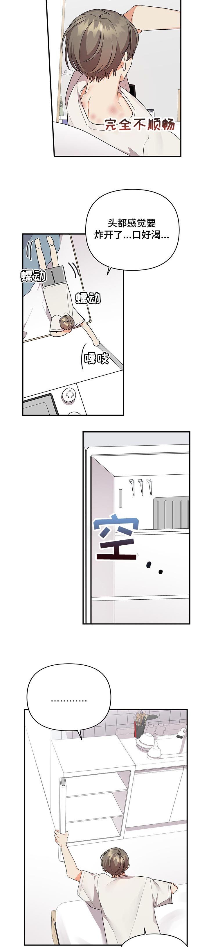 第48章：有意思的事