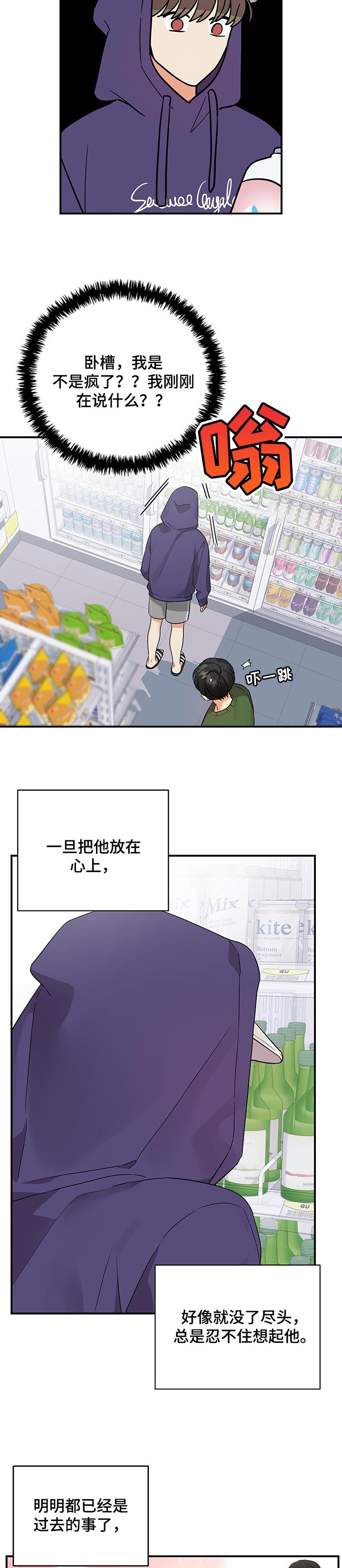 第48章：有意思的事