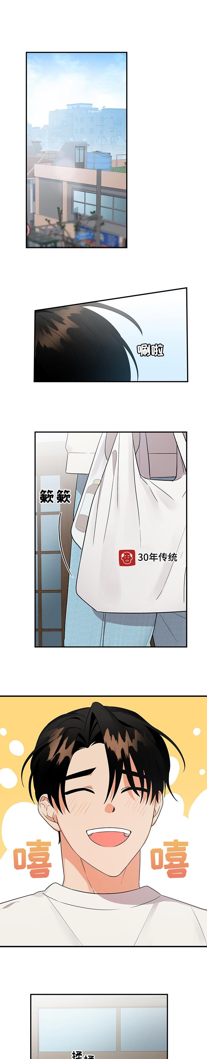 第49章：赌注