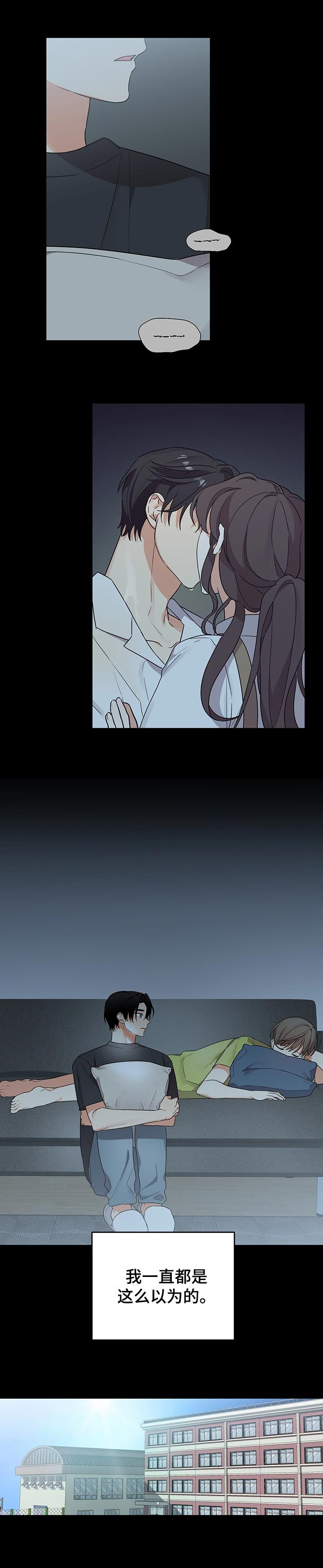 第52章：是个笨蛋