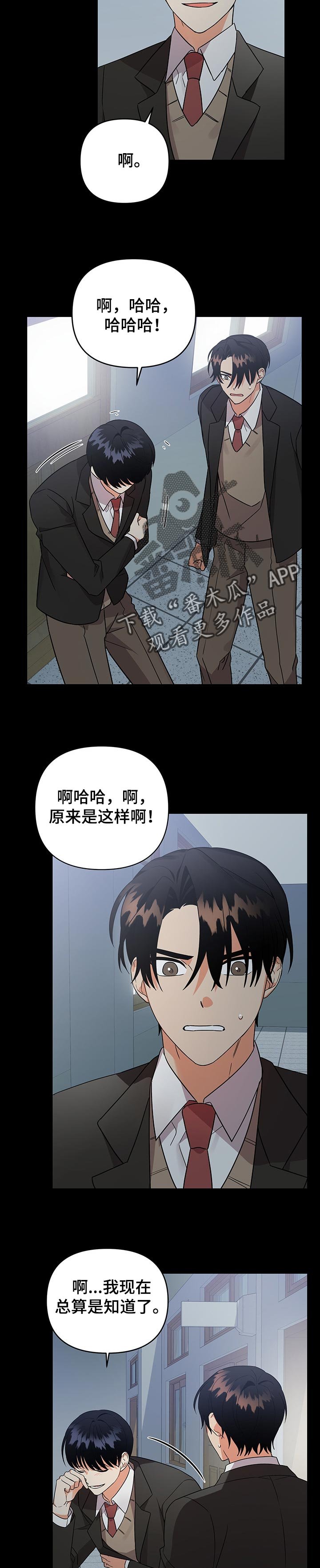 第57章：打赌
