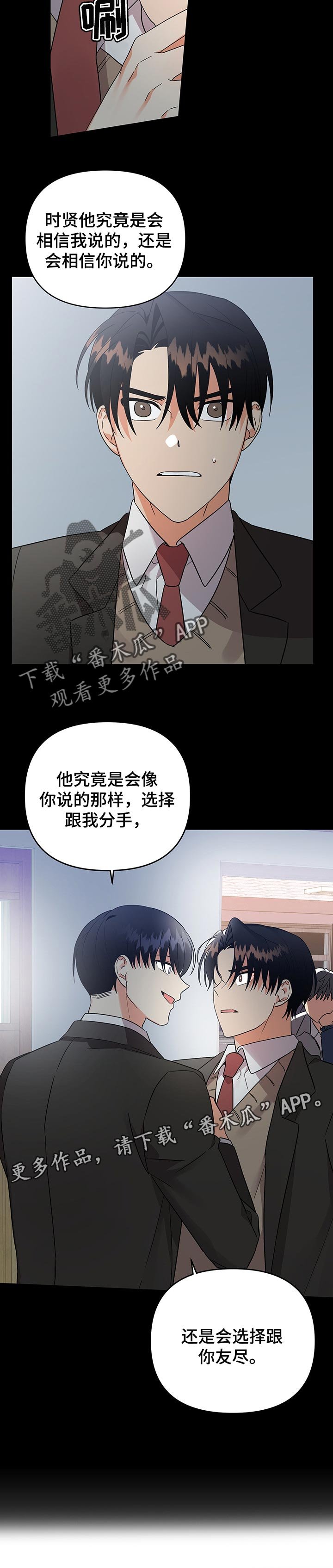 第57章：打赌