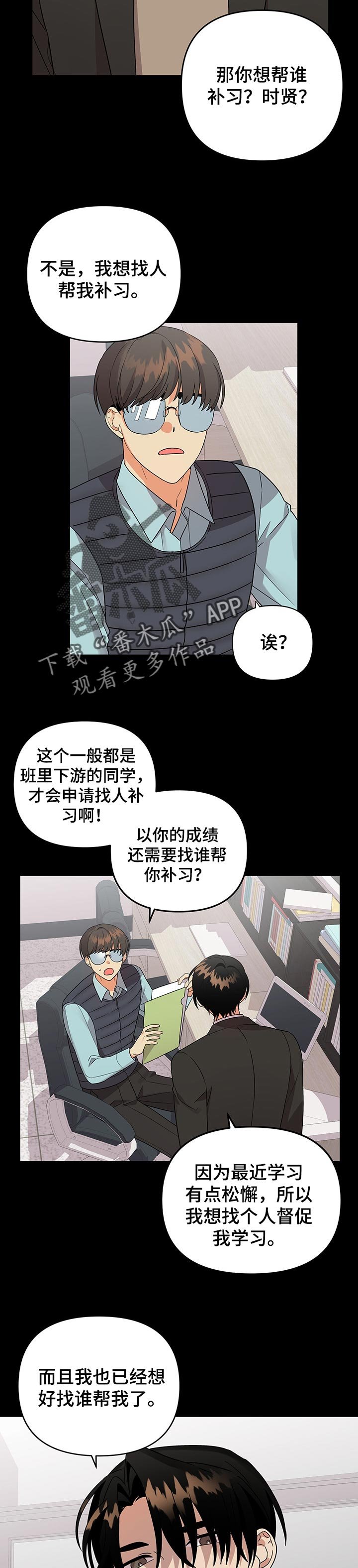 第59章：玩弄