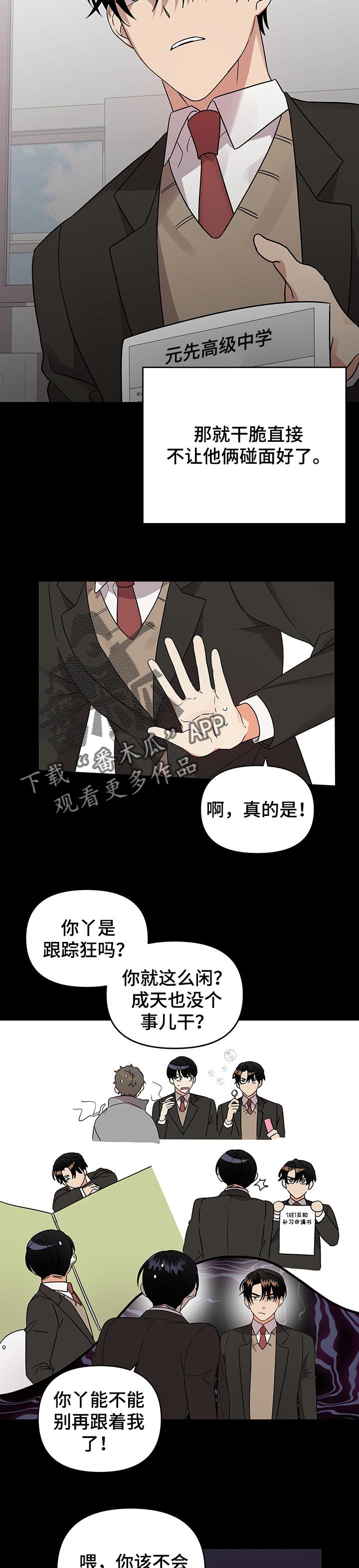 第59章：玩弄