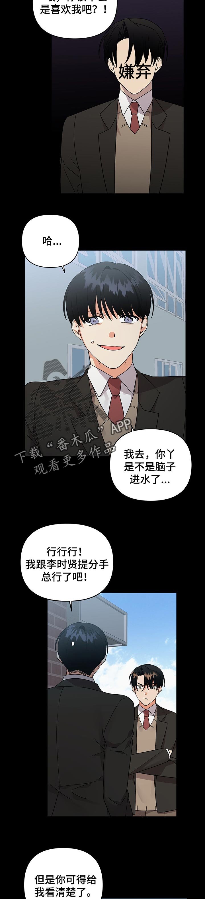 第59章：玩弄