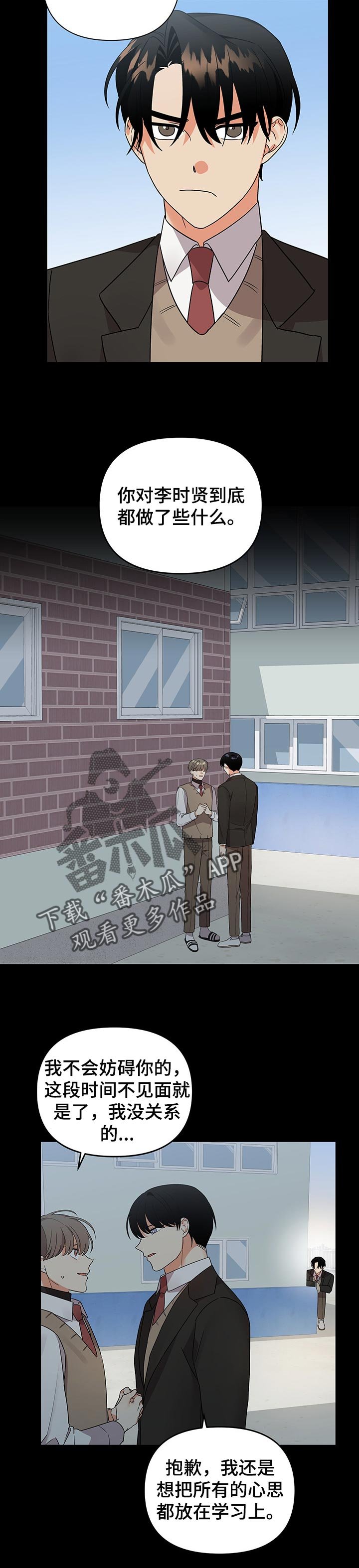 第59章：玩弄