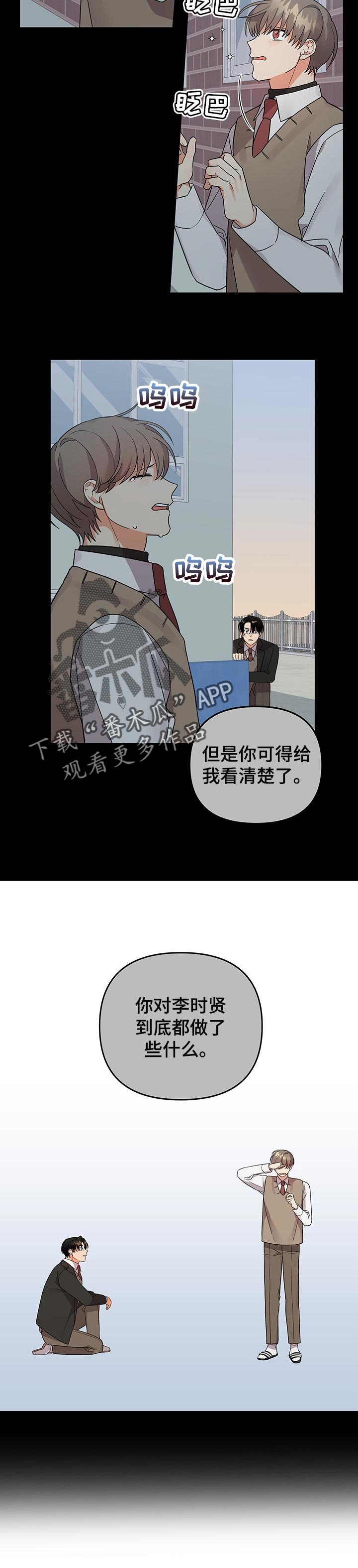 第59章：玩弄