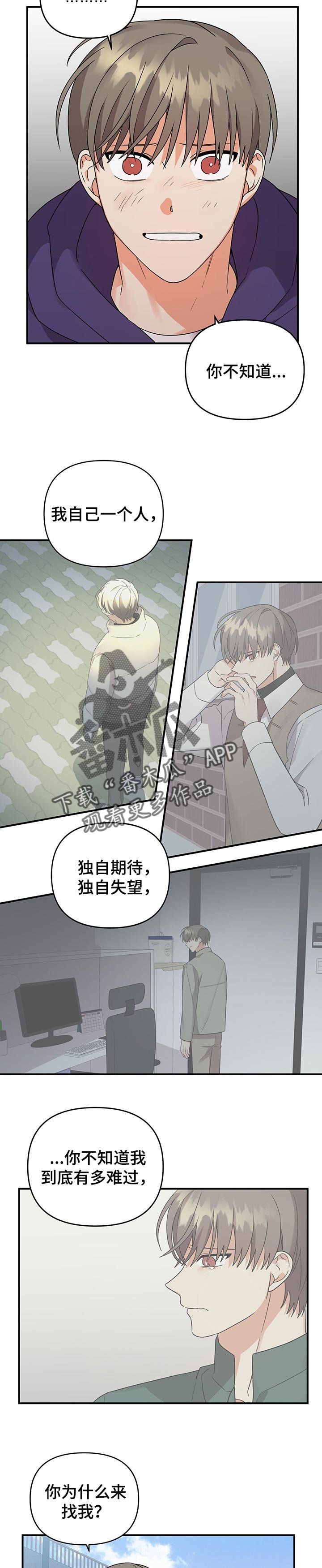 第59章：玩弄