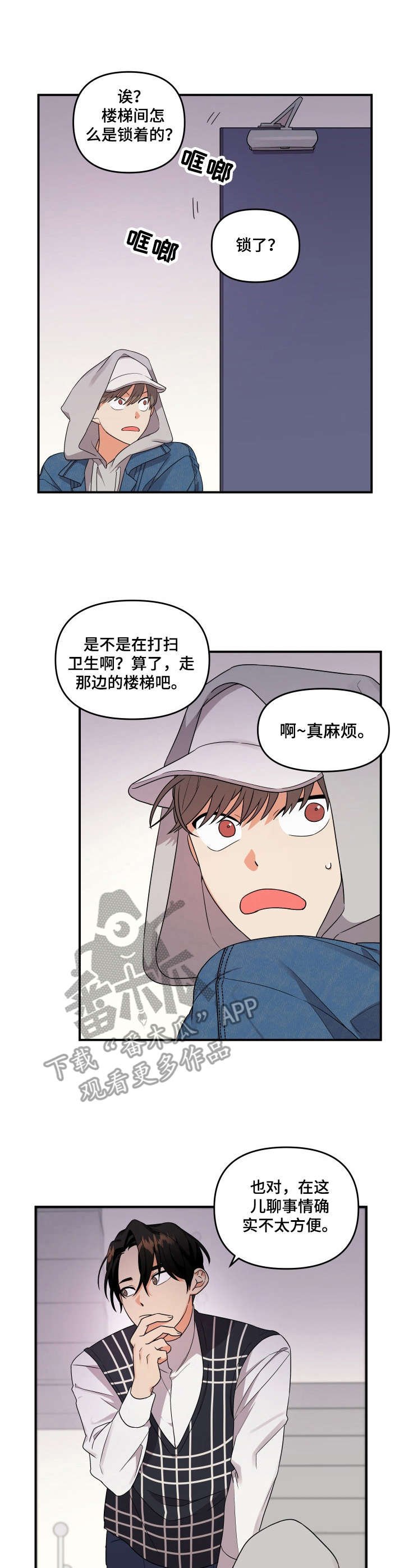 第6章：浮现