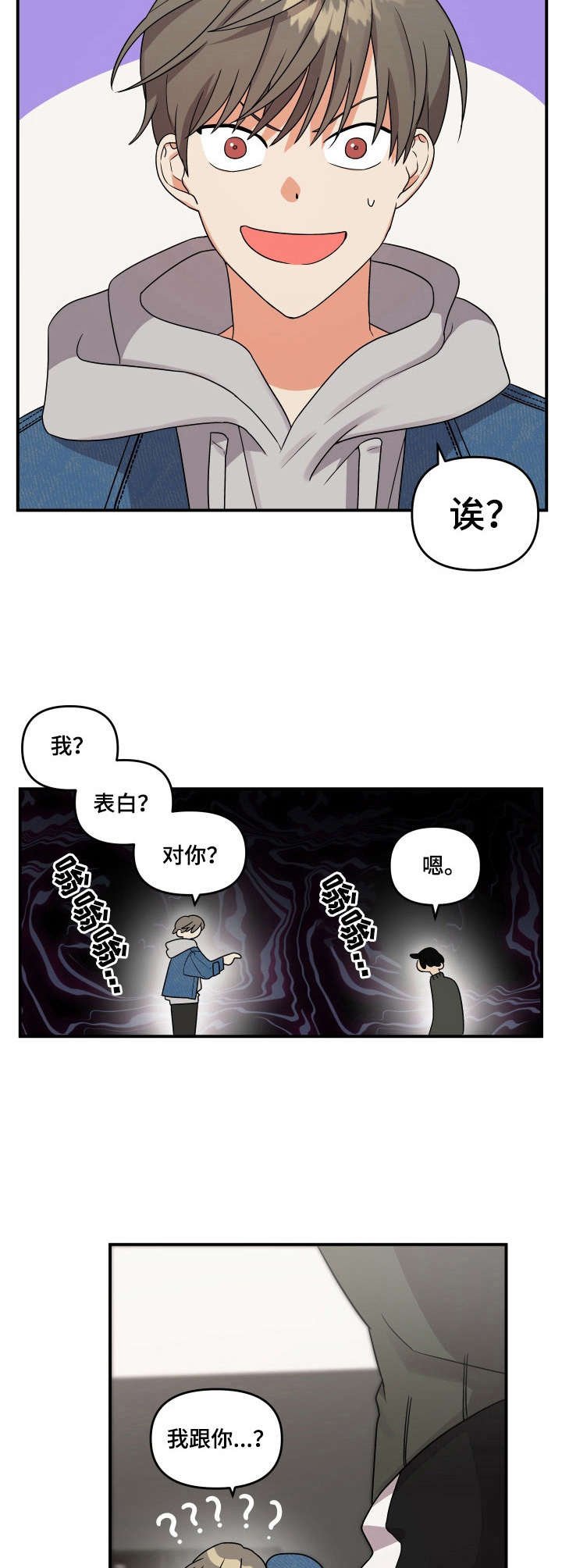 第6章：浮现