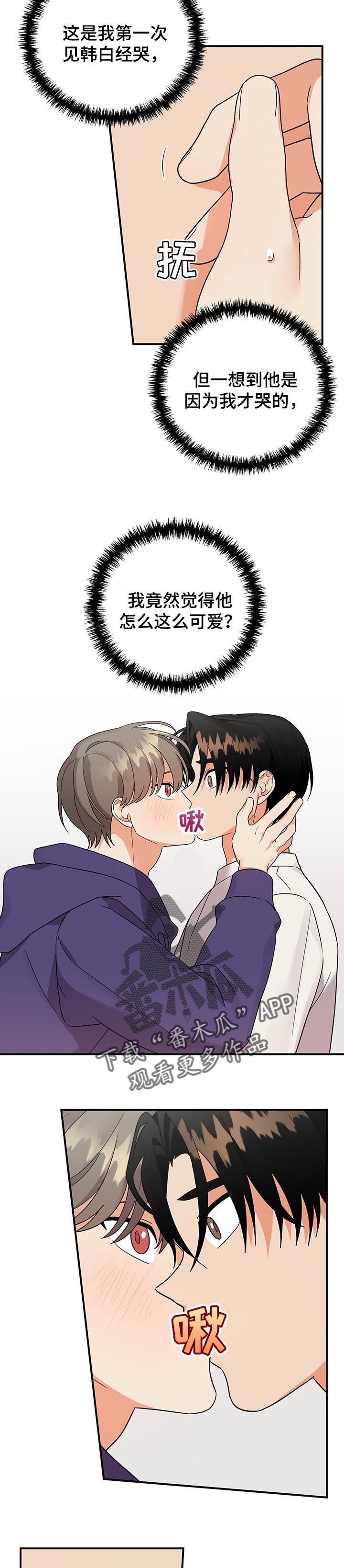 第61章：跟以前一样