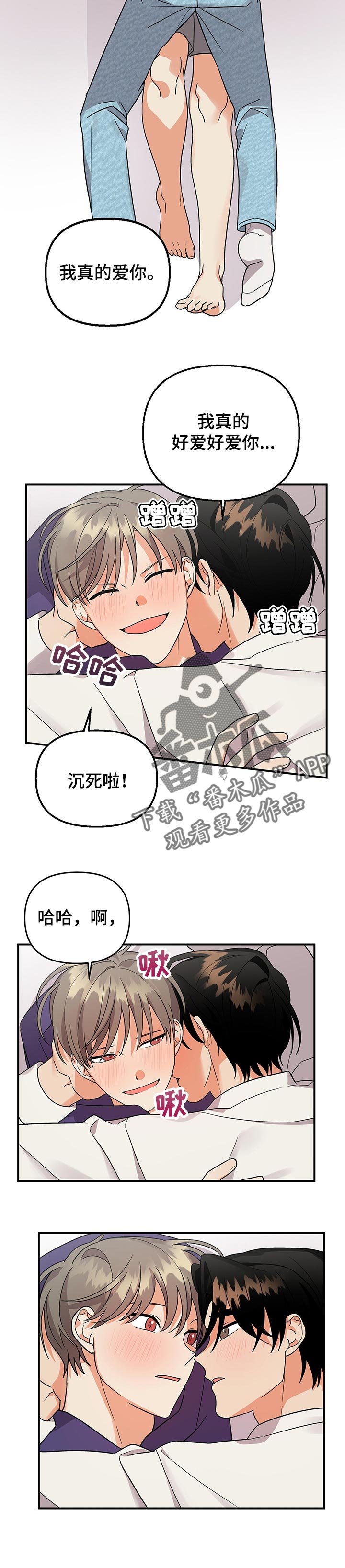 第61章：跟以前一样