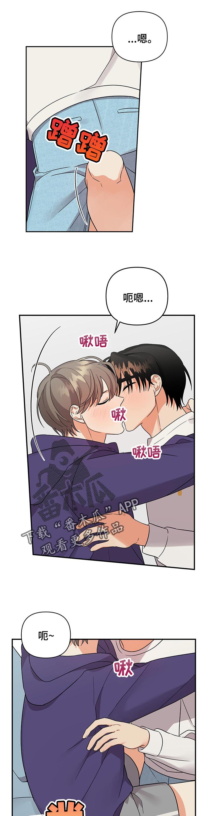 第61章：跟以前一样