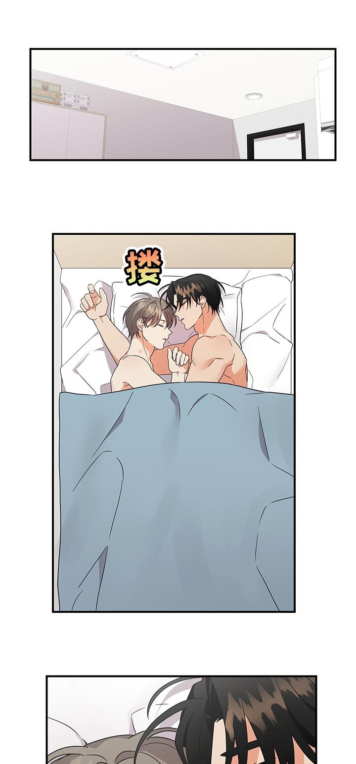 第62章：同居