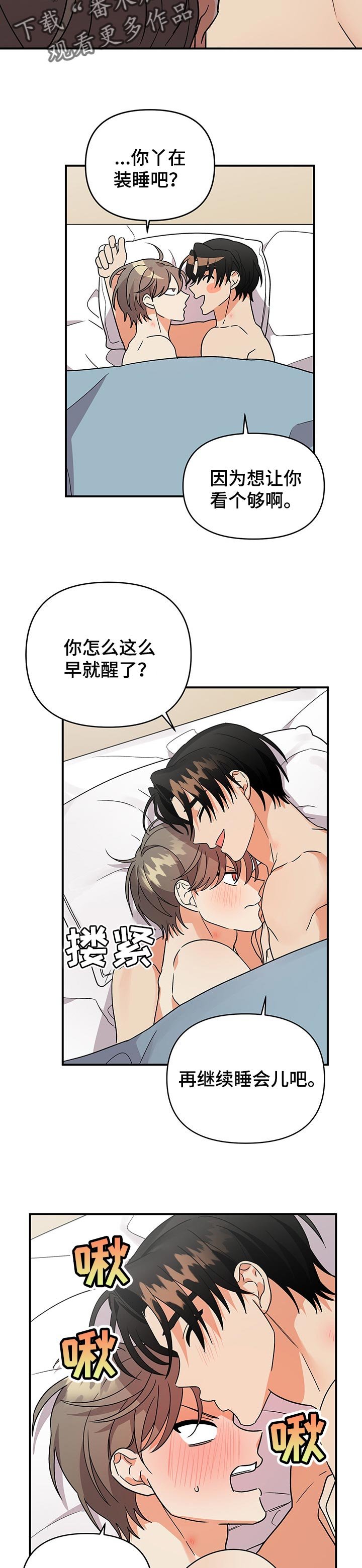 第62章：同居