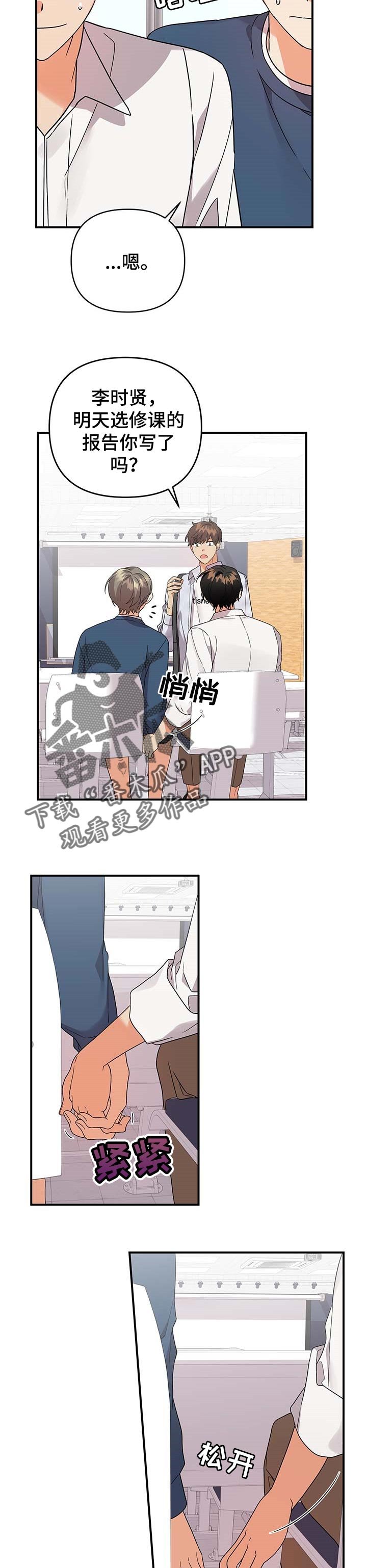 第63章：病入药膏