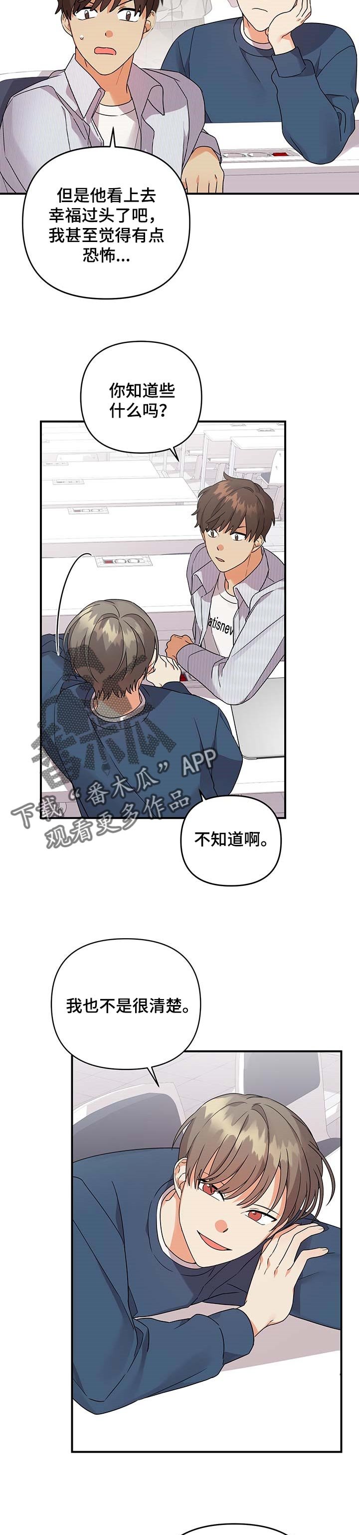 第63章：病入药膏
