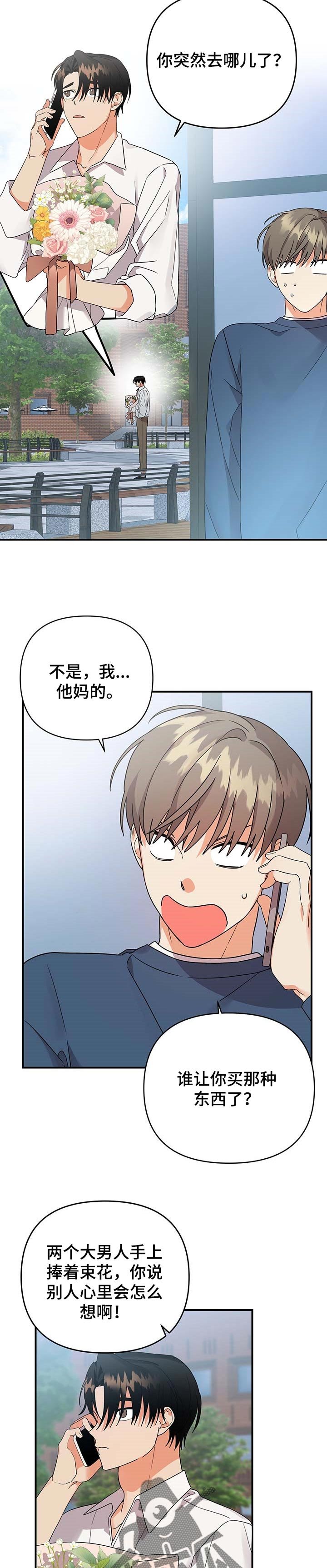 第63章：病入药膏