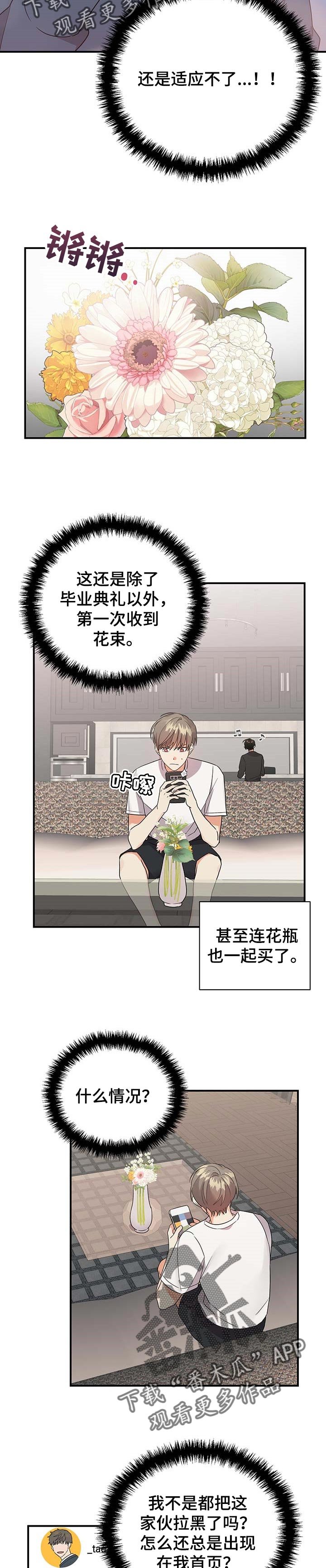 第63章：病入药膏