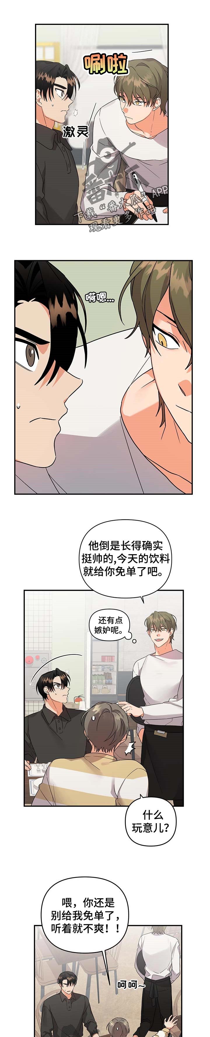 第66章：【番外】无言的沉默