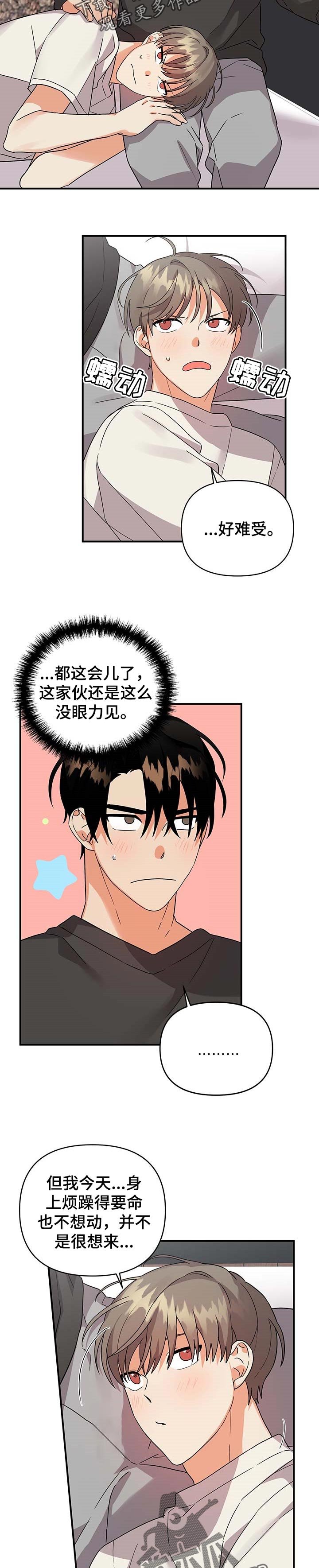 第66章：【番外】无言的沉默