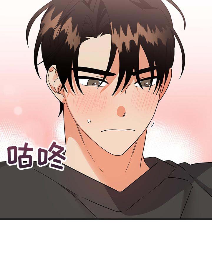 第67章：【番外】温柔坚定的眼神