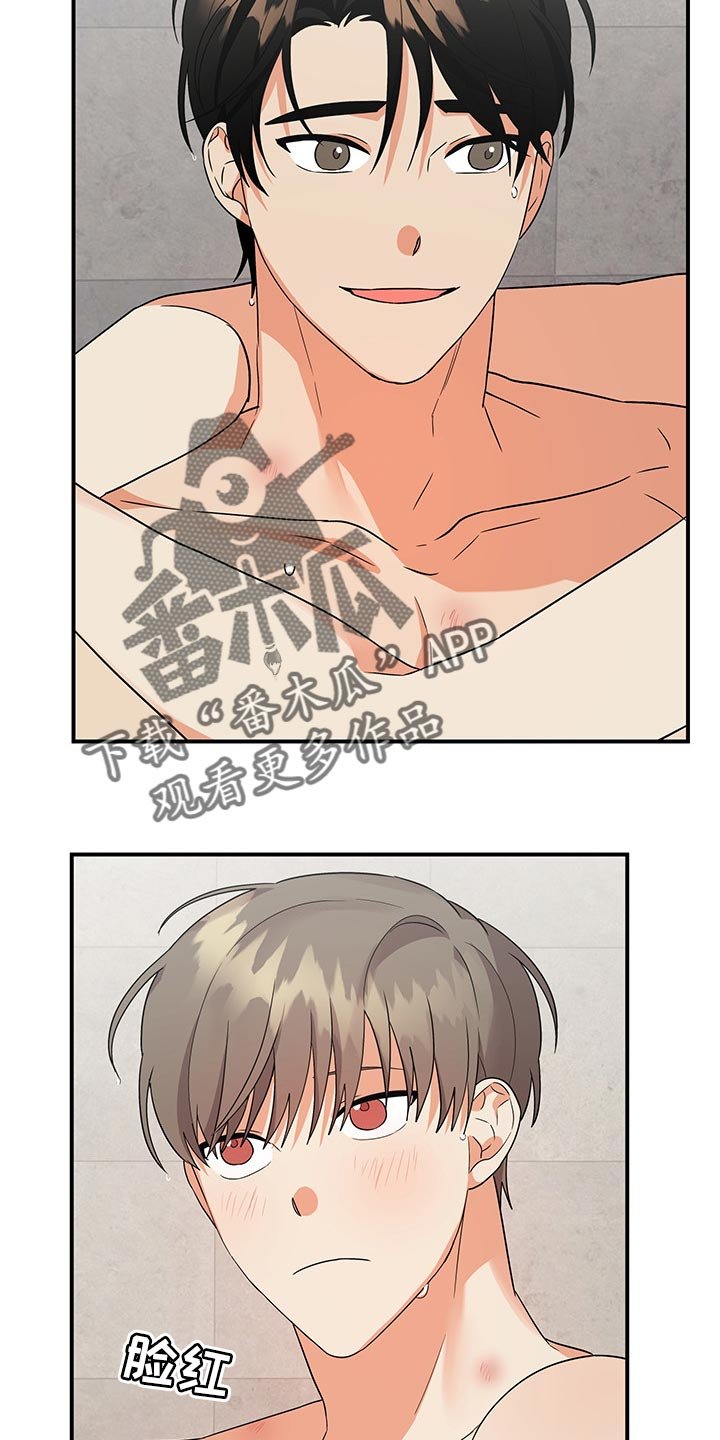 第67章：【番外】温柔坚定的眼神
