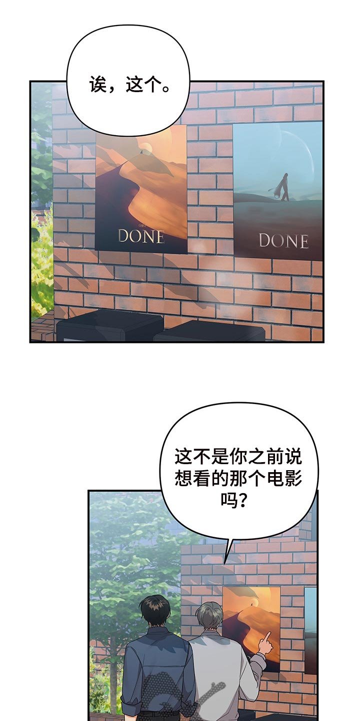 第68章：【番外】学做菜