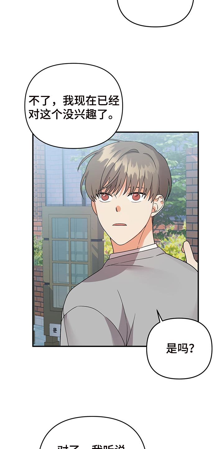 第68章：【番外】学做菜