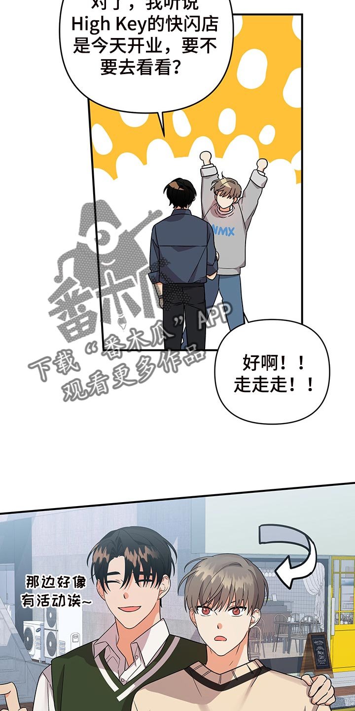 第68章：【番外】学做菜