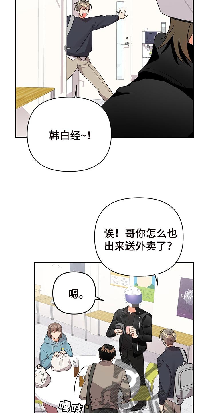 第68章：【番外】学做菜