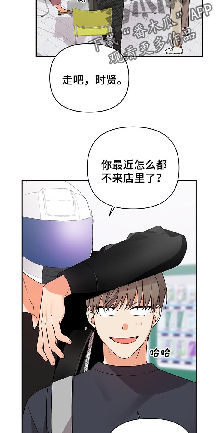 第68章：【番外】学做菜