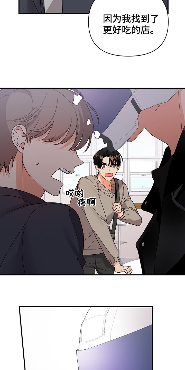 第68章：【番外】学做菜