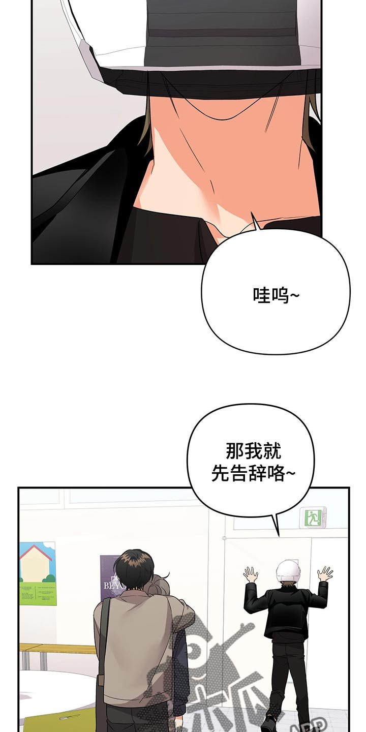 第68章：【番外】学做菜