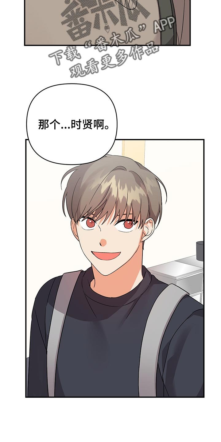第68章：【番外】学做菜