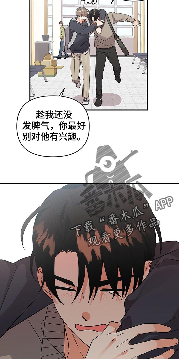 第68章：【番外】学做菜